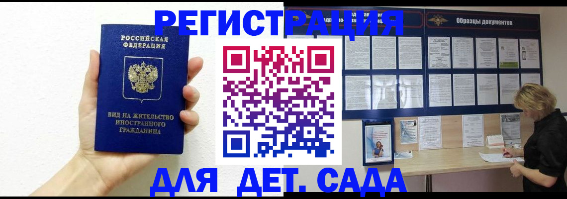 пропишу в квартире в Родниках